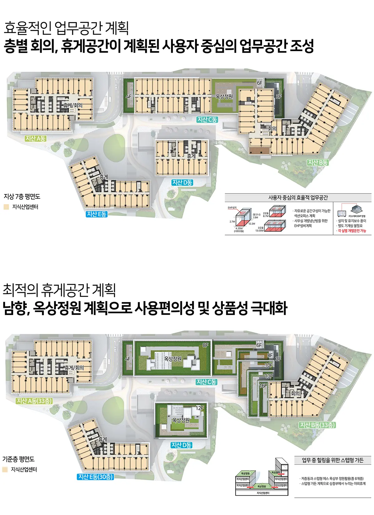 신광교 클라우드시티 휴게공간