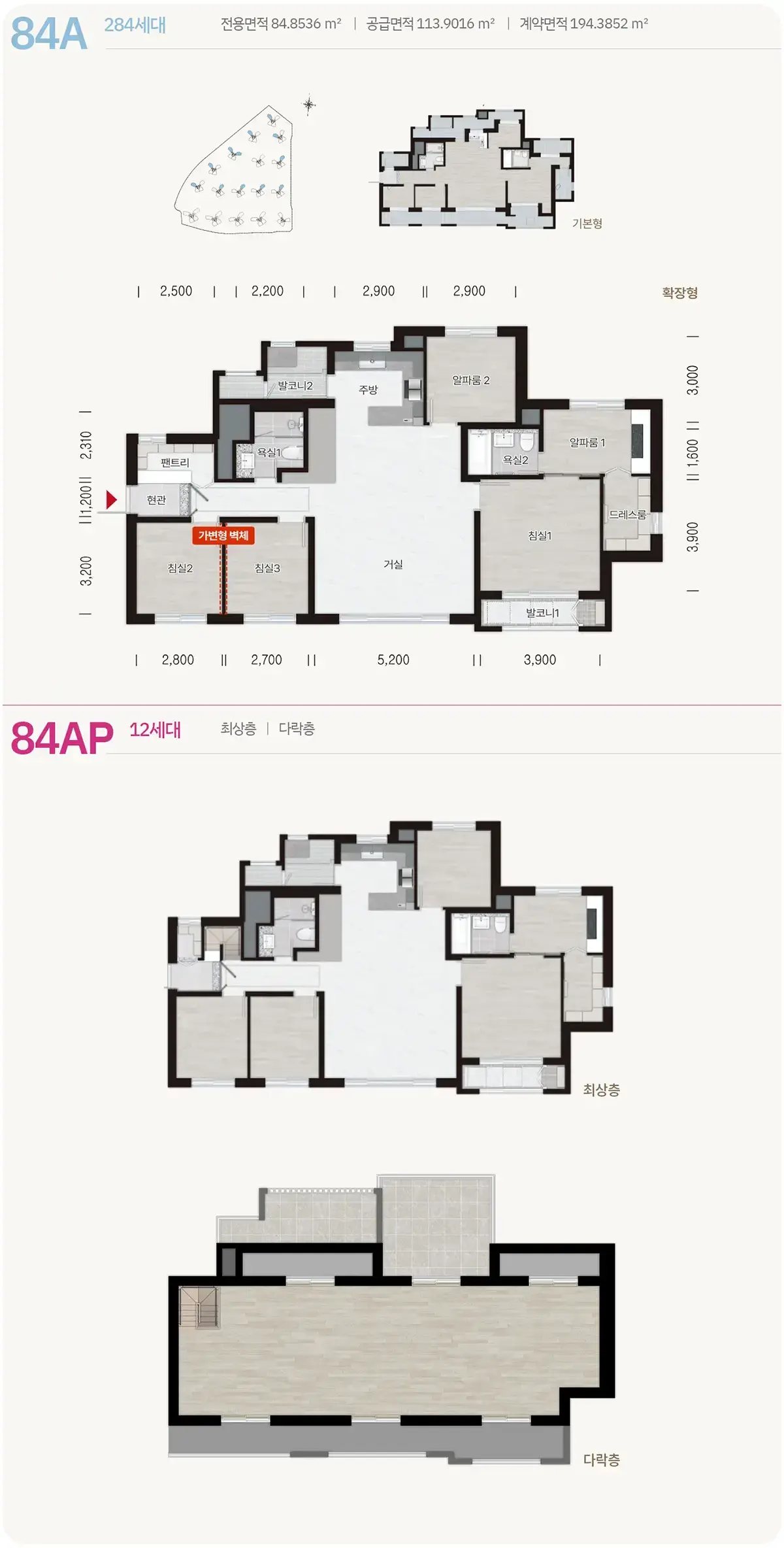 84a타입 평면도