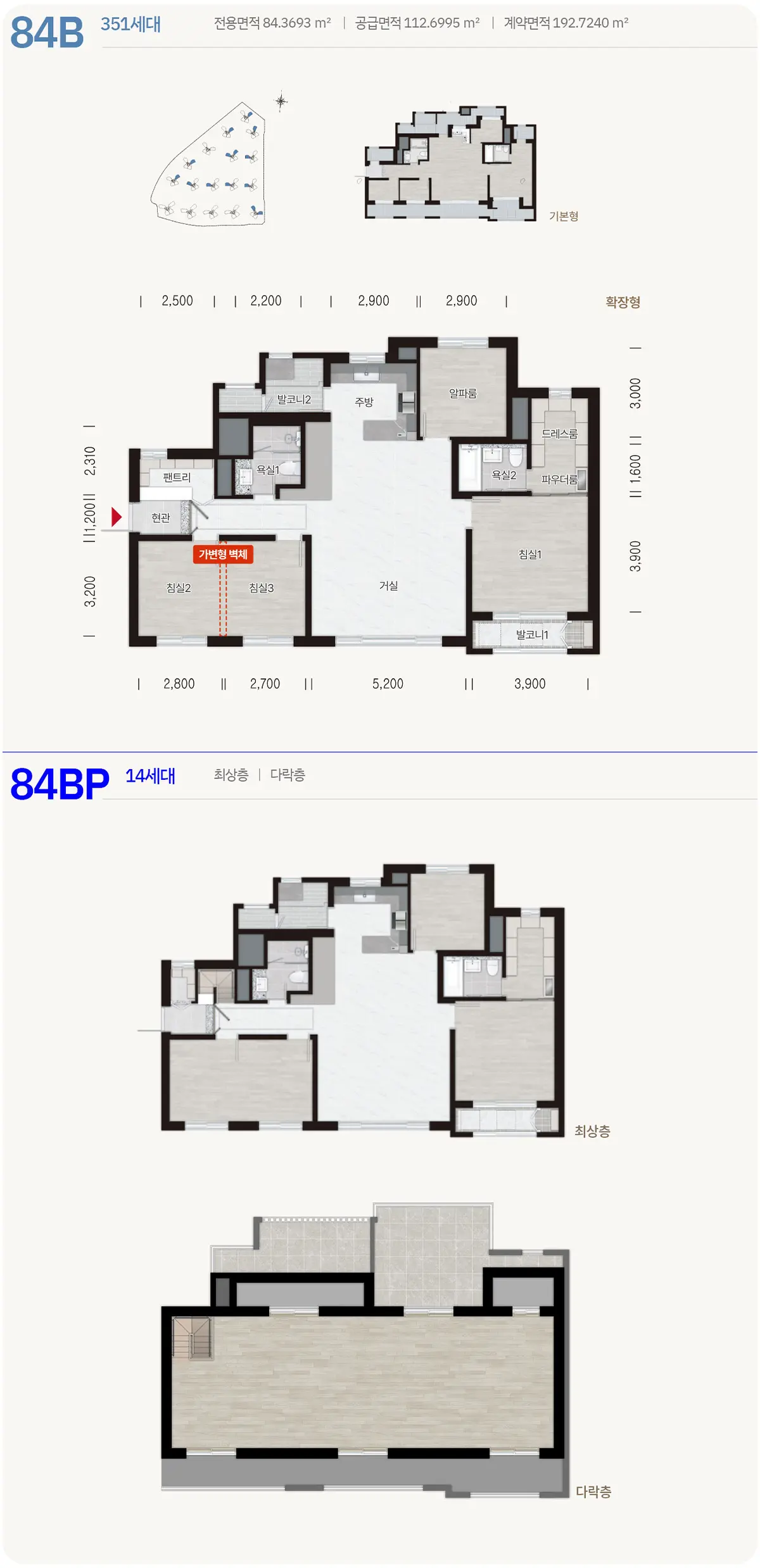 84b타입 평면도