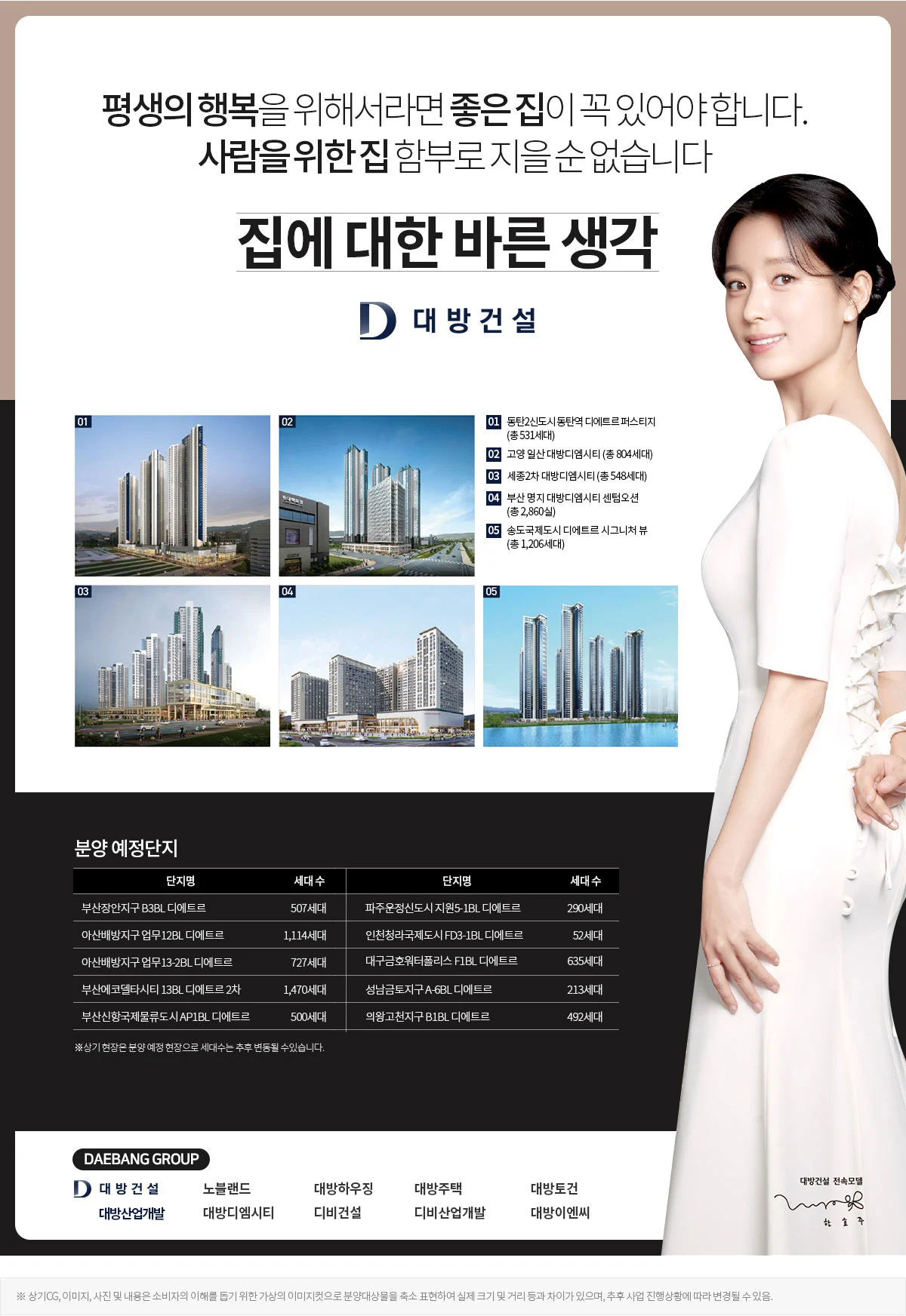 디에트르 소개