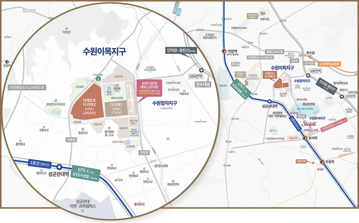 북수원 이목지구