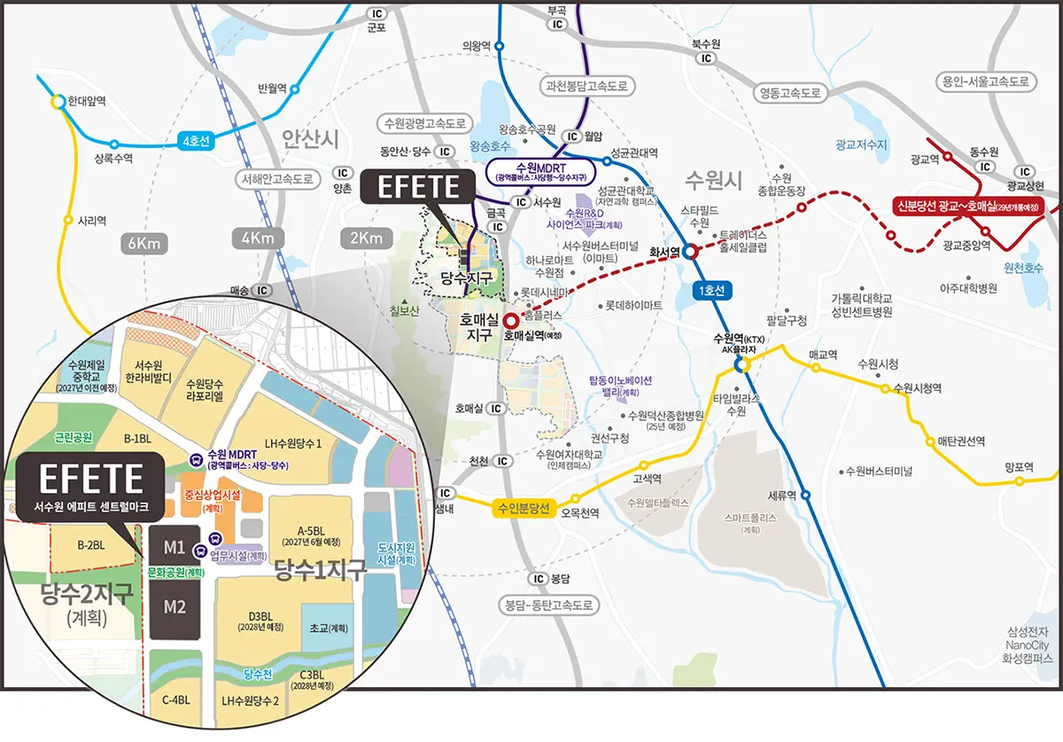 서수원 에피트 아파트 위치